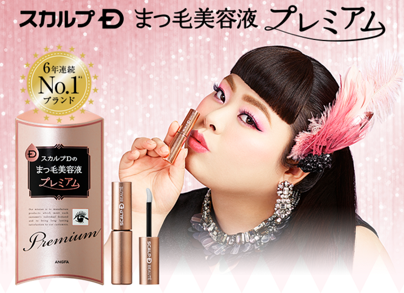 �X�J���v�c�܂є��e�t�v���~�A�����T�C�g